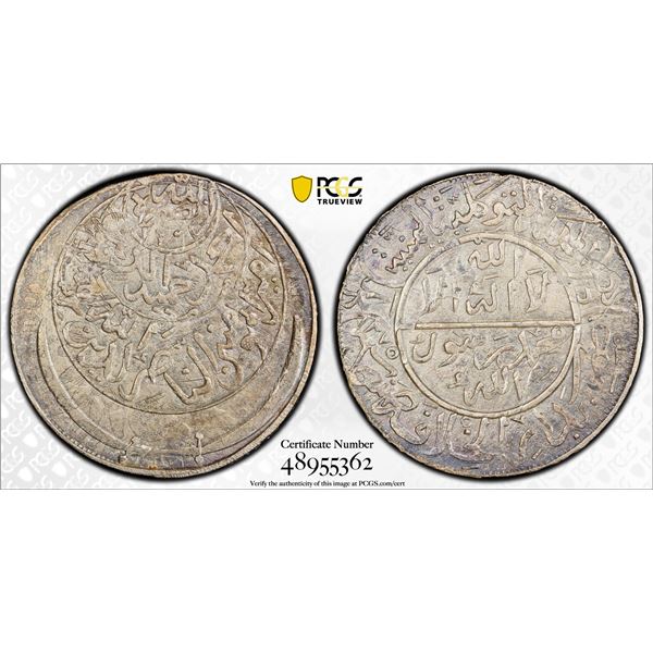 YEMEN: al-Nasir Ahmad, 1948-1962, AR ahmadi riyal, San'a, AH1375, PCGS MS63