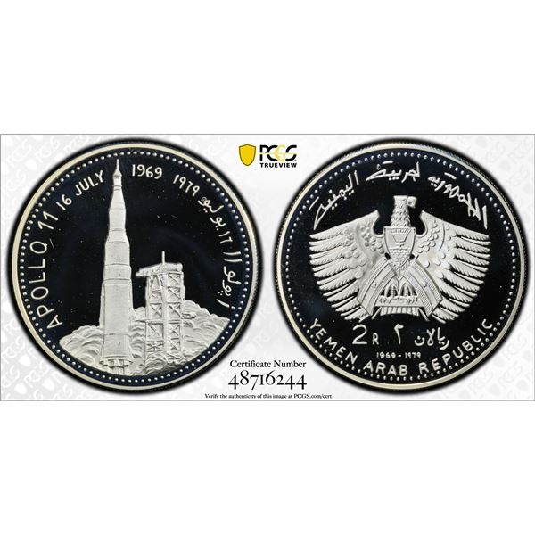 YEMEN: Arab Republic, AR 2 riyals, 1969, PCGS Proof 69 DCAM