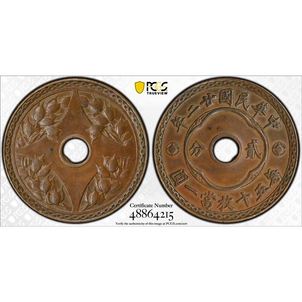 CHINA: Republic, AE 2 cents (2 fen), year 20 (1933), PCGS AU50