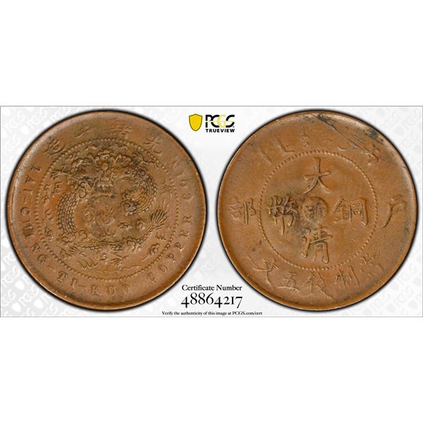 CHINA: CHEKIANG: Kuang Hsu, 1875-1908, AE 5 cash, CD1906, PCGS AU55
