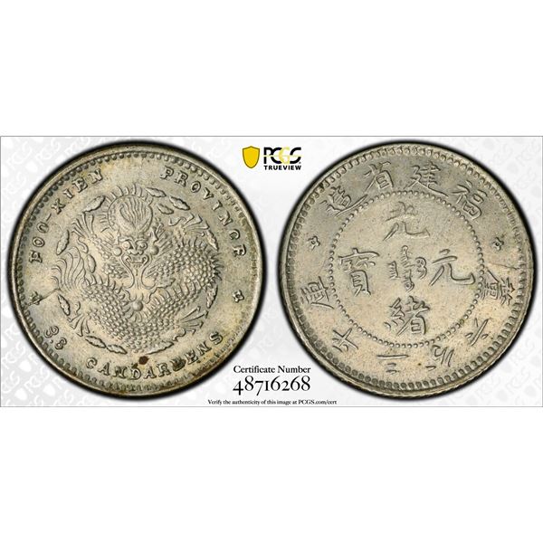 CHINA: FUKIEN: Kuang Hsu, 1875-1908, AR 5 cents, ND (1903-08), PCGS UNC details