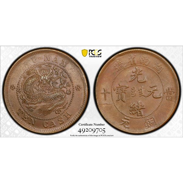 CHINA: HUNAN: Kuang Hsu, 1875-1908, AE 10 cash, ND (1902-06), PCGS MS62 BN