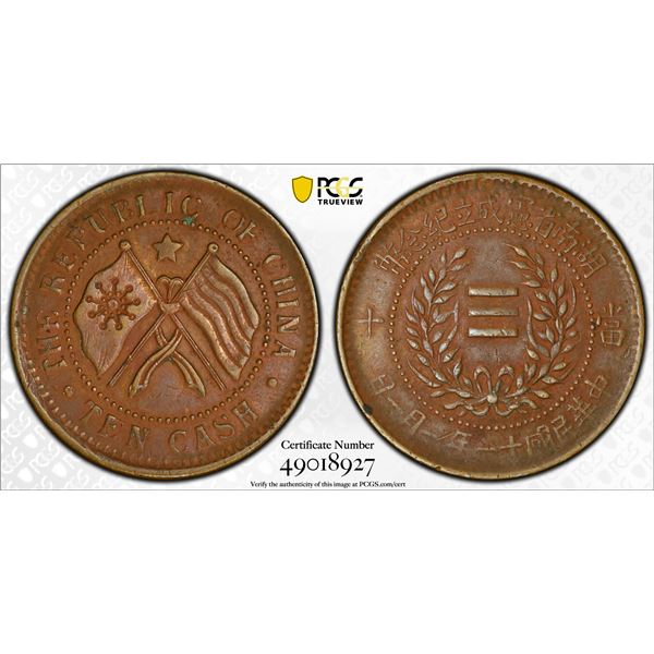 CHINA: HUNAN: Republic, AE 10 cash, year 11 (1922), PCGS AU53