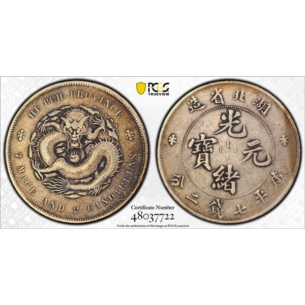 CHINA: HUPEH: Kuang Hsu, 1875-1908, AR dollar, ND (1895-1907), PCGS VF details