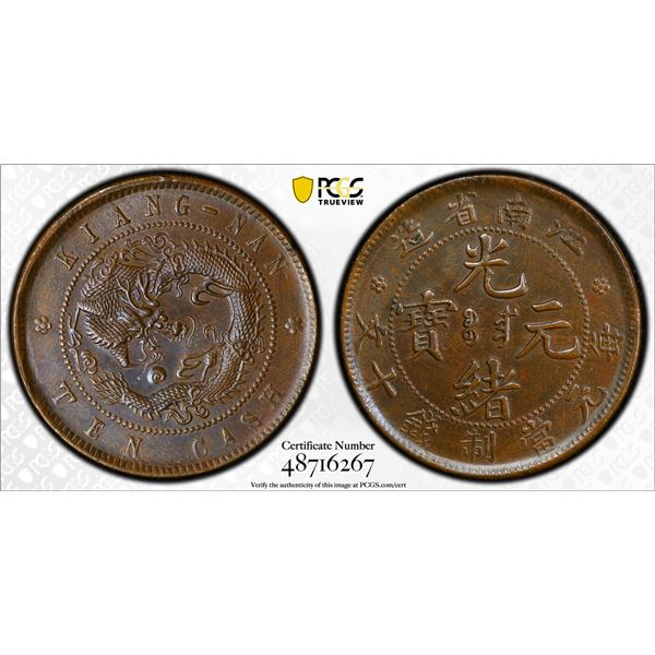 CHINA: KIANGNAN: Kuang Hsu, 1875-1908, AE 10 cash, ND (1902), PCGS MS63 BN