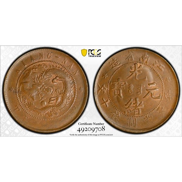 CHINA: KIANGNAN: Kuang Hsu, 1875-1908, AE 10 cash, ND (1902), PCGS MS63 BN