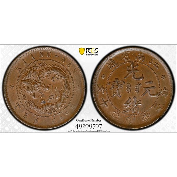 CHINA: KIANGNAN: Kuang Hsu, 1875-1908, AE 10 cash, ND (1902), PCGS MS62 BN