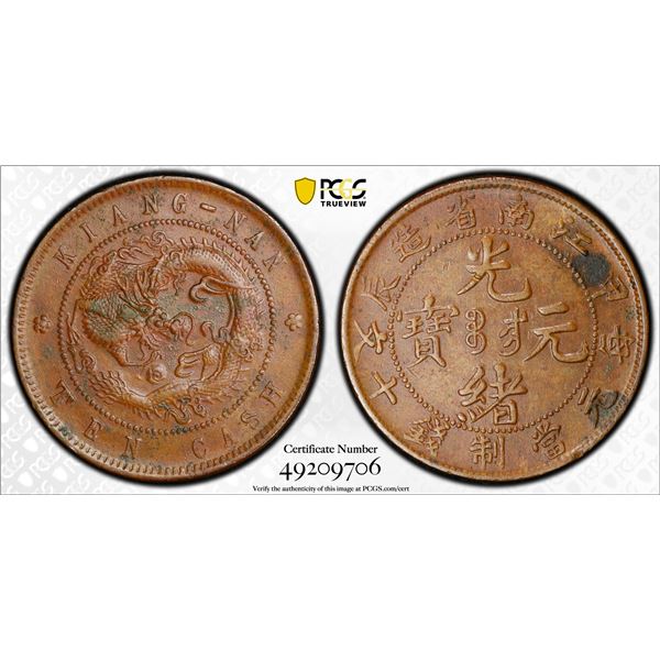 CHINA: KIANGNAN: Kuang Hsu, 1875-1908, AE 10 cash, CD1904, PCGS AU details