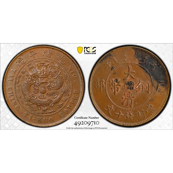 CHINA: KIANGNAN: Kuang Hsu, 1875-1908, AE 10 cash, CD1906, PCGS UNC details