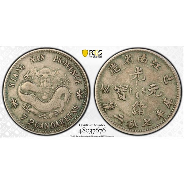 CHINA: KIANGNAN: Kuang Hsu, 1875-1908, AR 10 cents, CD1899, PCGS VF30