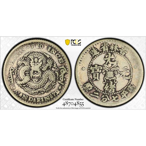 CHINA: KIRIN: Kuang-Hsü, 1875-1908, AR 10 cents, ND (ca. 1898), PCGS VF30
