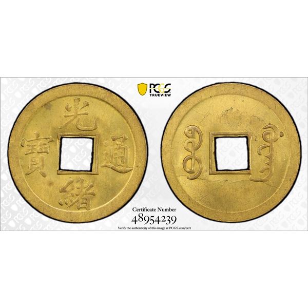 CHINA: KWANGTUNG: Kuang Hsu, 1875-1908, 1 cash, ND (1890-1908), PCGS MS64