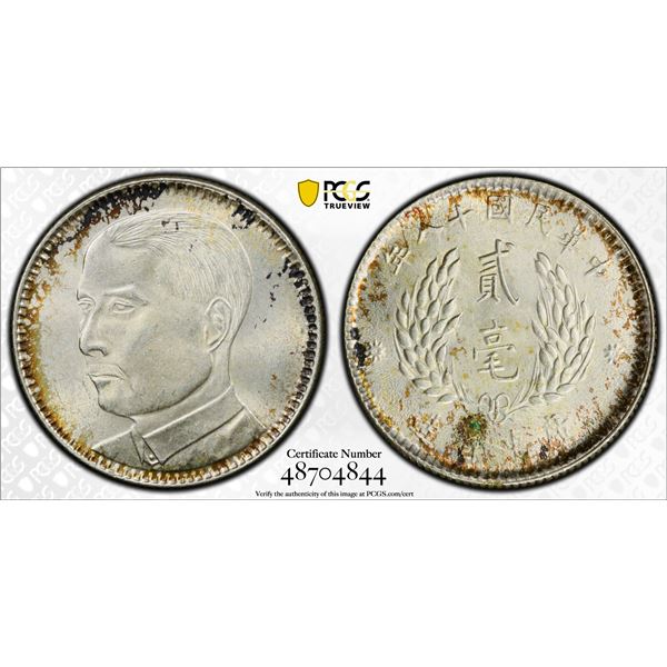 CHINA: KWANGTUNG: Republic, AR 20 cents, year 18 (1929), PCGS MS63