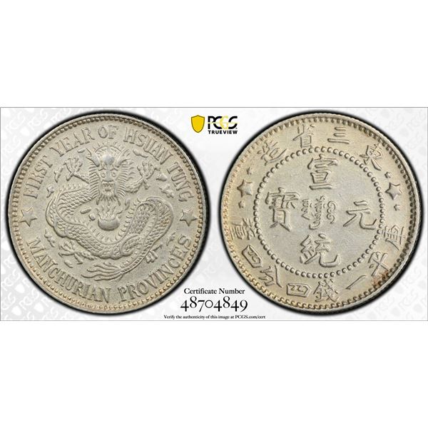 CHINA: MANCHURIAN PROVINCES: Hsuan Tung, 1908-1911, AR 20 cents, year 1 (1910), PCGS AU details