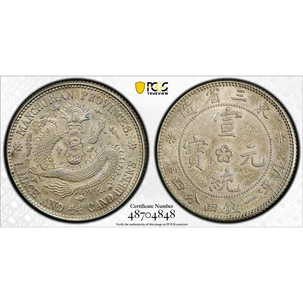 CHINA: MANCHURIAN PROVINCES: Hsuan Tung, 1908-1911, AR 20 cents, ND (ca. 1914-15), PCGS MS62