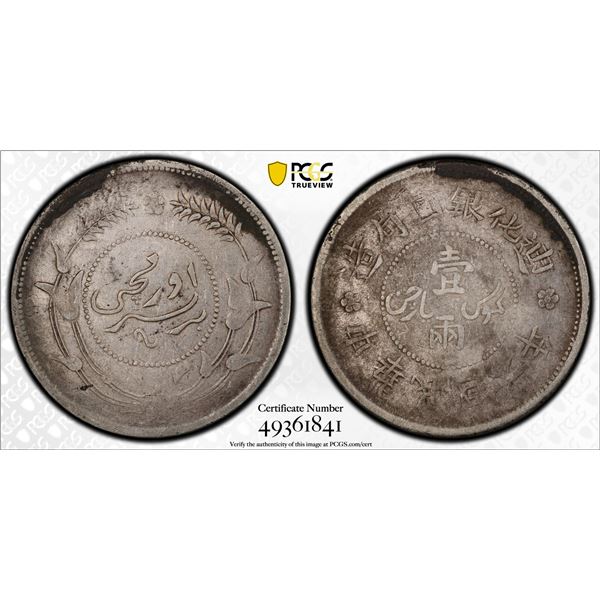 CHINA: SINKIANG: Republic, AR sar (tael), Urumchi (Dihwa), year 6 (1917), PCGS VF details