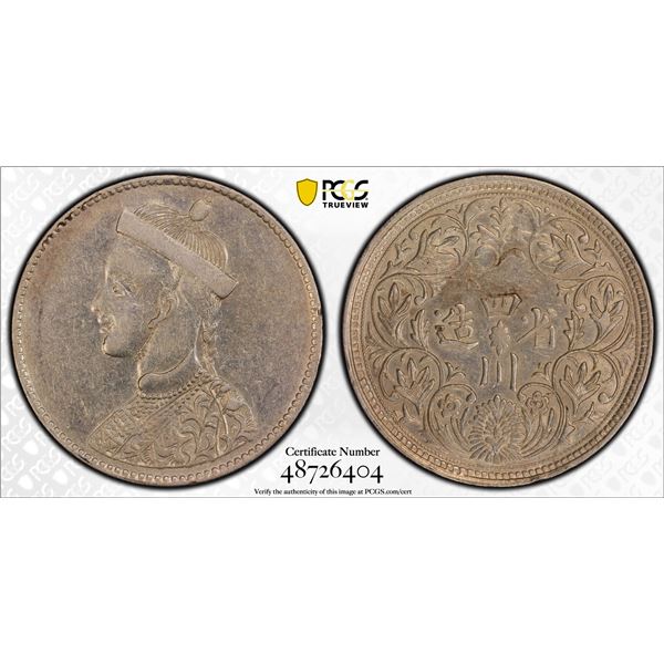 CHINA: TIBET: AR rupee, Chengdu, ND (1911-33), PCGS AU50