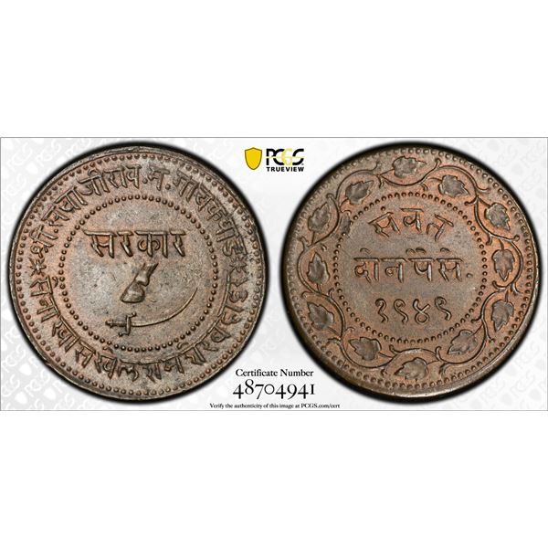 INDIA: BARODA: Sayaji Rao III, 1875-1938, AE 2 paisa, VS1949 (1892), PCGS MS62 BN