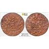 Image 1 : INDIA: JAIPUR: Man Singh II, 1922-1949, AE nazarana paisa (6.38g), Sawai Jaipur, 1927 year 5, PCGS M