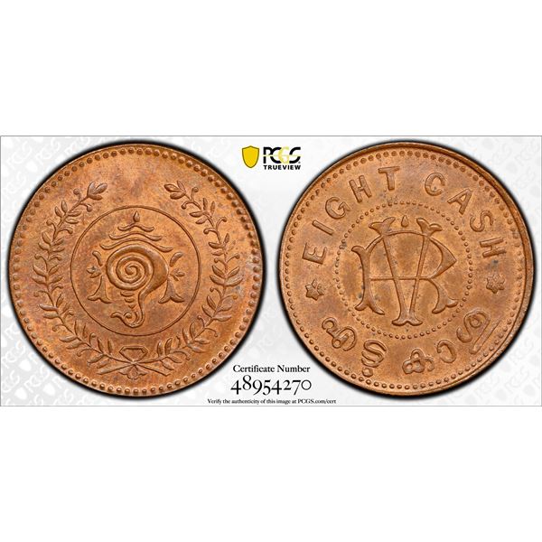 INDIA: TRAVANCORE: Rama Varma VI, 1885-1924, AE 4 cash, ND (1906-35), PCGS MS63 BN