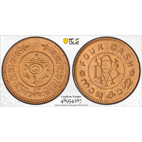 INDIA: TRAVANCORE: Bala Rama Varma II, 1924-1949, AE 4 cash, ND (1938-49), PCGS MS65 RB