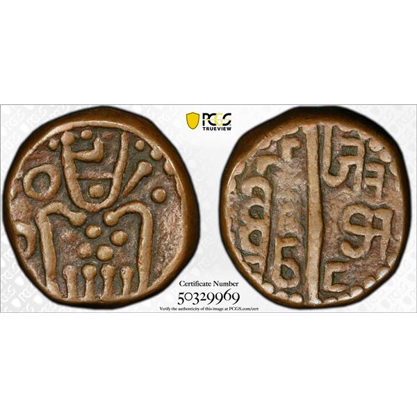 DUTCH INDIA: AE stuiver (27.92g), Negapatnam, ND (1695), PCGS VF30