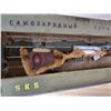 Image 4 : Russian SKS 80th Anniversary Custom Rifle and Display Crate