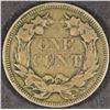 Image 2 : 1858 FLYING EAGLE CENT VF REV DAMAGE