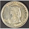 Image 1 : 1921 MISSOURI COMMEM HALF DOLLAR CH/GEM BU