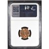 Image 4 : 1936 LINCOLN CENT MS66RD NGC