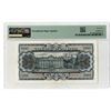 Image 2 : National Bank of Austria, 1966 (ND 1970), Issued Banknote