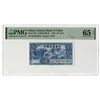 Image 1 : China. Farmers Bank of China, 1937, Issued Banknote.