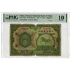 Image 1 : China. National Industrial Bank of China, 1924, "Shanghai" Branch Issued Banknote