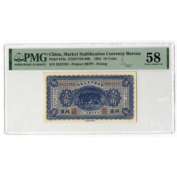 China. Market Stabilization Currency Bureau, 1923, Issued Banknote.