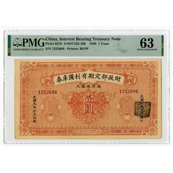 China. Interest Bearing Treasury Note, 1920, Issued Note