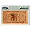 Image 2 : China. Interest Bearing Treasury Note, 1920, Issued Note