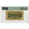 Image 2 : China. People's Bank of China, 1949, Issued Banknote.