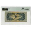 Image 2 : China. People's Bank of China, 1953, Issued Banknote