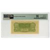Image 2 : China. Japanese Military WWII, ND (1938), Issued Banknote