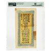 Image 2 : China. Sinkiang Provincial Government Finance Treasury Department, 1931, Issued Banknote.