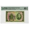 Image 1 : China. Kwangtung Provincial Bank, 1931, Issued Banknote.