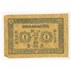 Image 2 : China. Oberlin Shanxi Memorial Business School ND (ca.1900-20) Private Coupon Scrip Note
