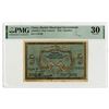 Image 1 : China. Harbin Municipal Government, 1919, Issued 5 Rubles Banknote