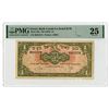 Image 1 : Israel. Bank Leumi- Le-Israel, ND (1952). Issued Banknote.