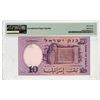 Image 2 : Bank of Israel, 1958/5718, Issued Banknote