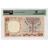 Image 2 : Israel. Bank of Israel, 1960/5720, Issued Banknote.