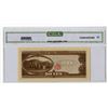 Image 2 : Japan. Bank of Japan, ND (1951), High Grade Issued Banknote