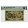 Image 1 : Korea. Bank of Chosen, ND (1944-1945), Issued Banknote.