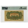 Image 2 : Korea. Bank of Chosen, ND (1944-1945), Issued Banknote.