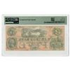 Image 2 : Iron Bank, ND (1850-60s), Remainder Obsolete Banknote
